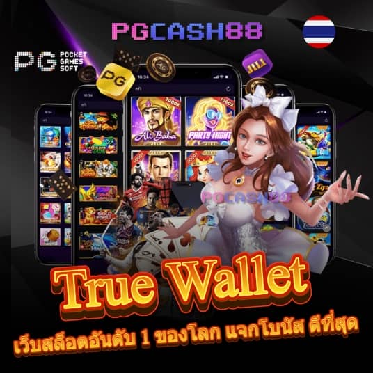 35pg